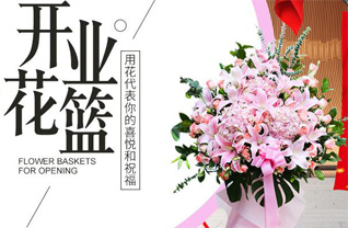 湖南郴州桂东县大塘乡花篮配送