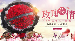 湖南郴州桂东县大塘乡鲜花速递